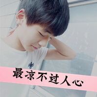 891476 新天地房产郯城喜园店