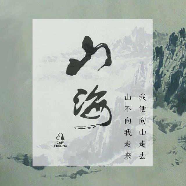 891737 九州商会-花语