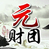 892118 莎莎『新濠环主管』