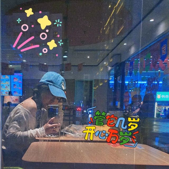 892278 ﹡．迷子.ˇ