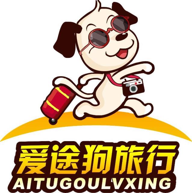 892929 爱途狗旅行
