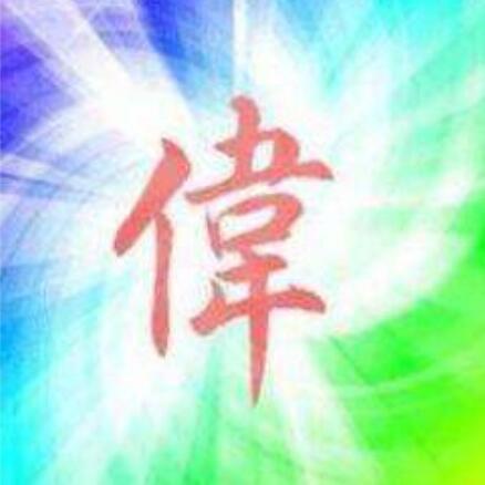 892956 沃土耕者