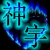 893152 网络赚钱顾问