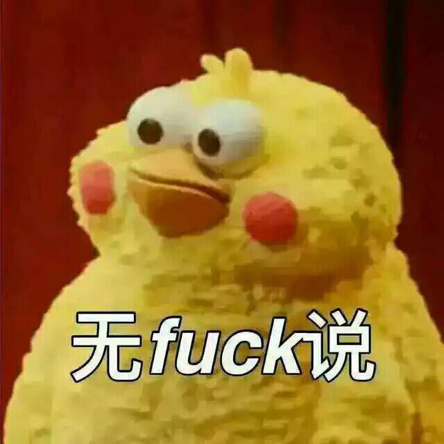 89335 怪叔叔