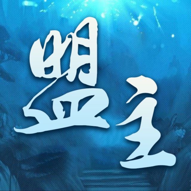 89419 91招商四九哥