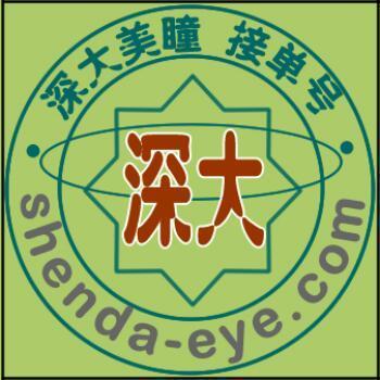 89431 深大眼镜商行