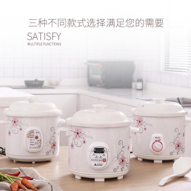 894368 元田谷电器