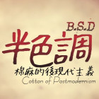 894375 半色调