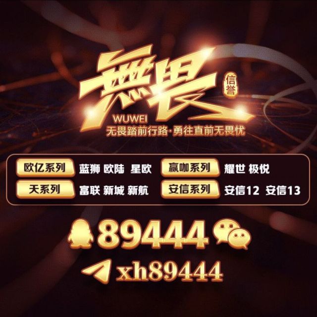 89444 大龙