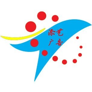 894497 添艺广告 主线