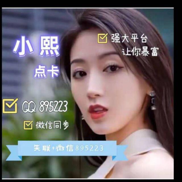 895223 星斗网络