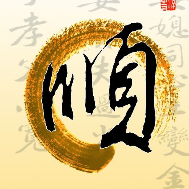 896147 死性不改