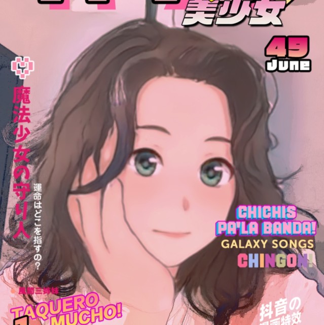 896948 清清萌主