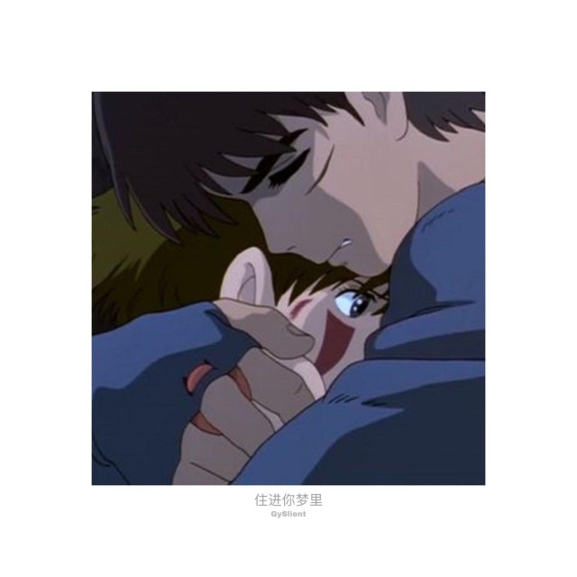 897214 别怕丶我又不是什么好人。