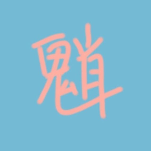 898267 零耀