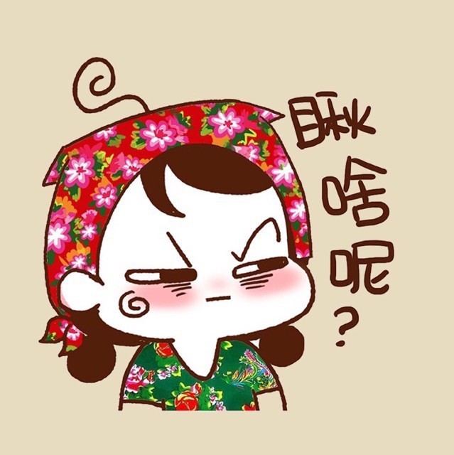898379 女汉子