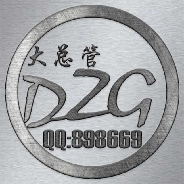 898669 立鼎.同舟会（不凡）