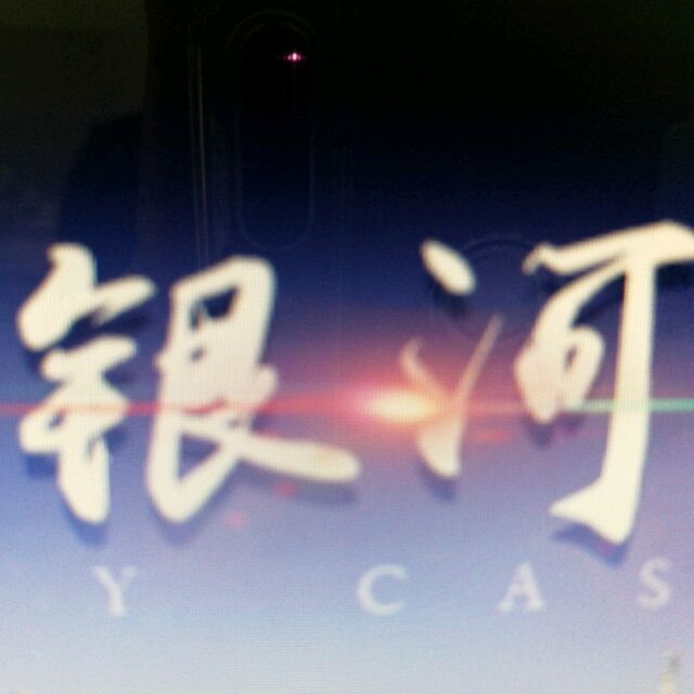 898732 东方财富-支持QQ红包