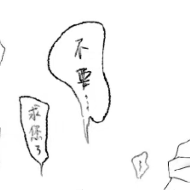 898990 马云禄
