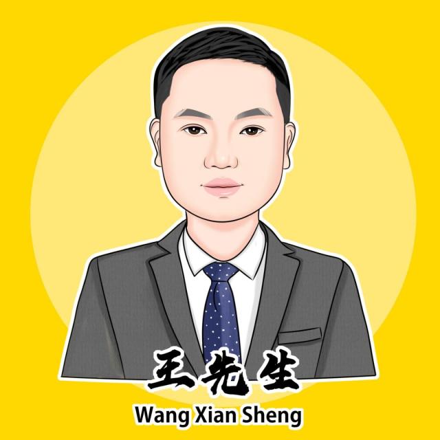 899025 长沙楚鑫网络科技有限公司