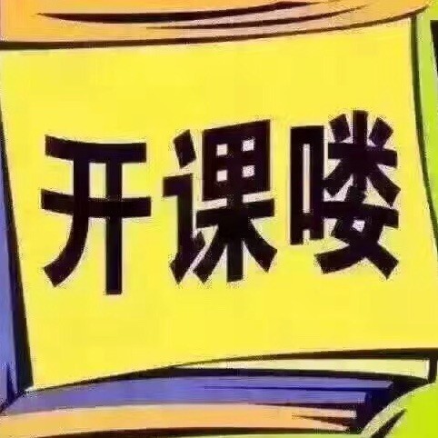 899369 英迈教育巧口英语学校