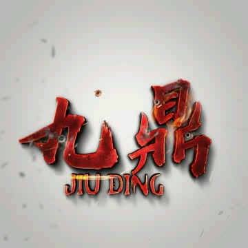 899870 鲨鱼招商