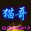 900019 maomaomi