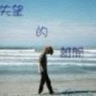 900071 の學會遺莣の