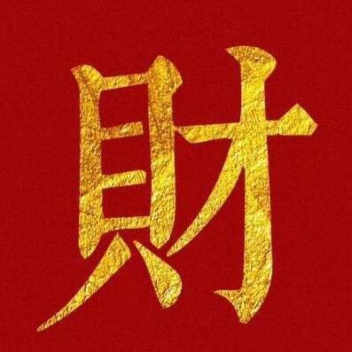 900150 吴晓明
