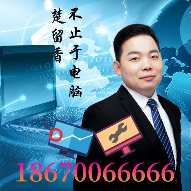 90033 啸傲群雄