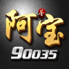 90035 90035