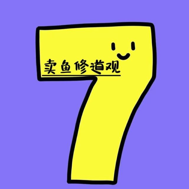900367 牛头人