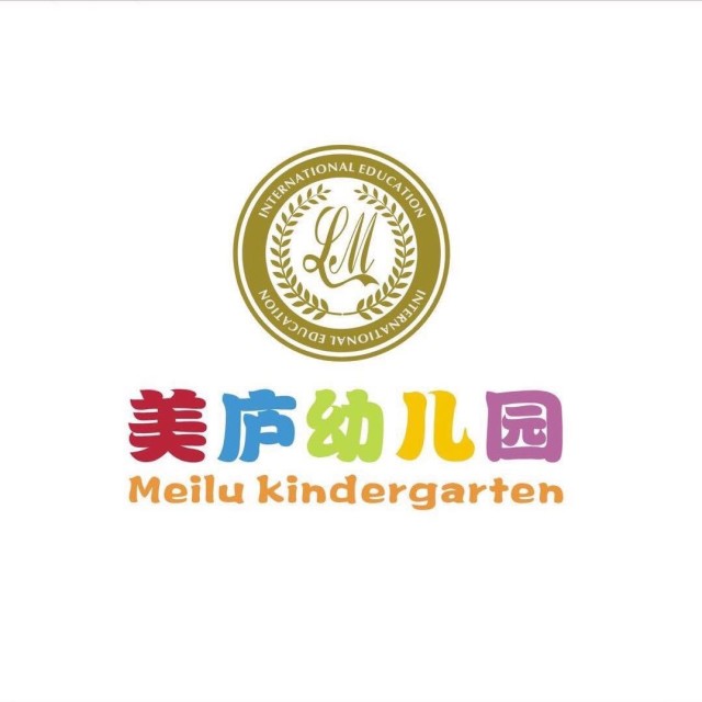 900793 美庐幼儿园蔡老师