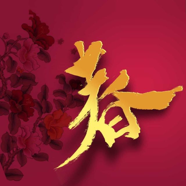 901604 为爱订制
