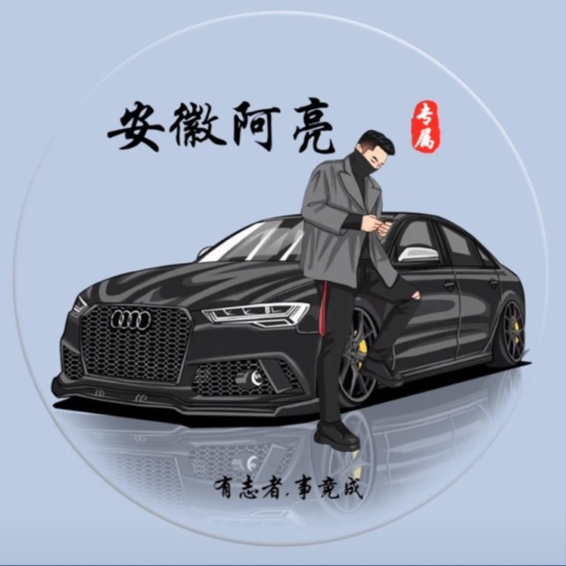 901792 萱萱