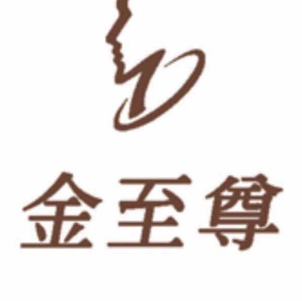 901806 至尊