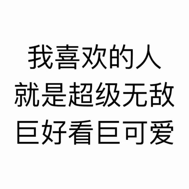 902266 懂自己