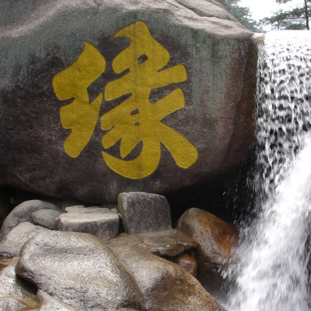 902518 石头