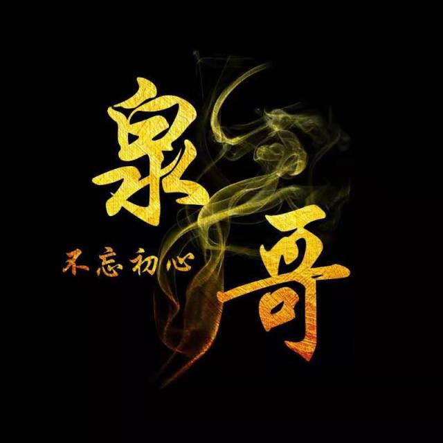 902646 『车神』