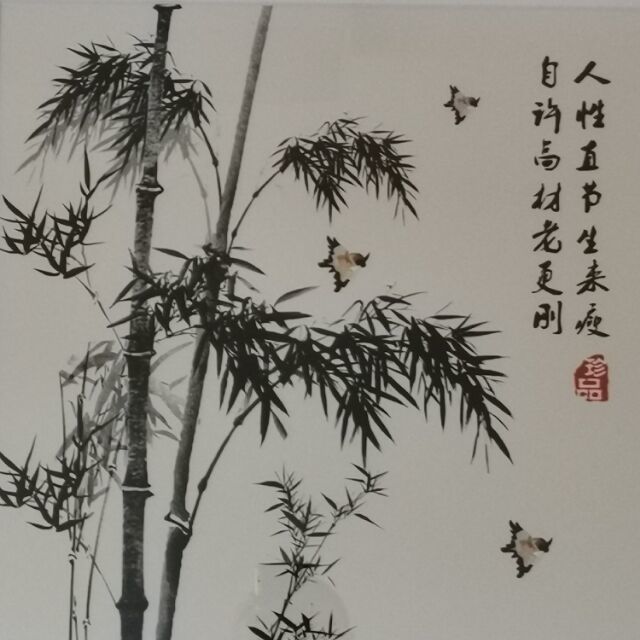 902717 hao