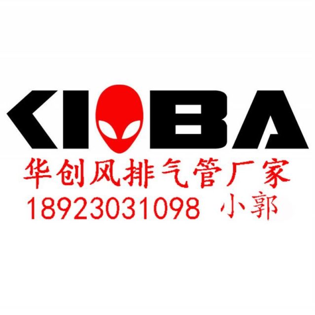 903149 华创风专线18923031098
