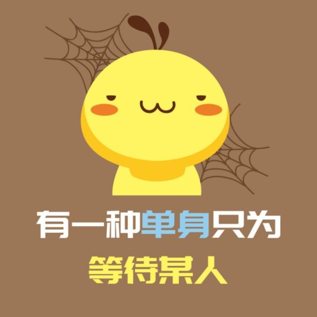 903374106 上綫呮ゐ等伱