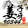 90344 90344