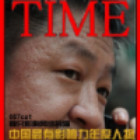 903654 苏察哈尔璨