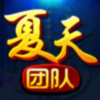 903828 五姐