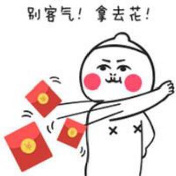 903990 í.卧薪尝胆