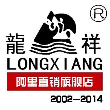 904180 龍祥厨具-中国客服
