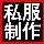 904325 搜服大客户