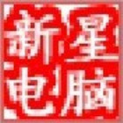 904700  ㊣闪电新子