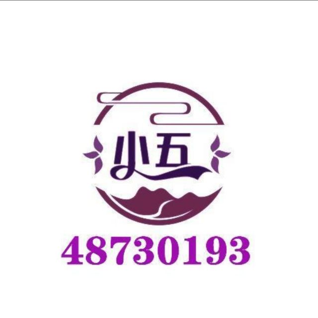 904852 雨